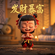 加纳阿克拉地图中文版